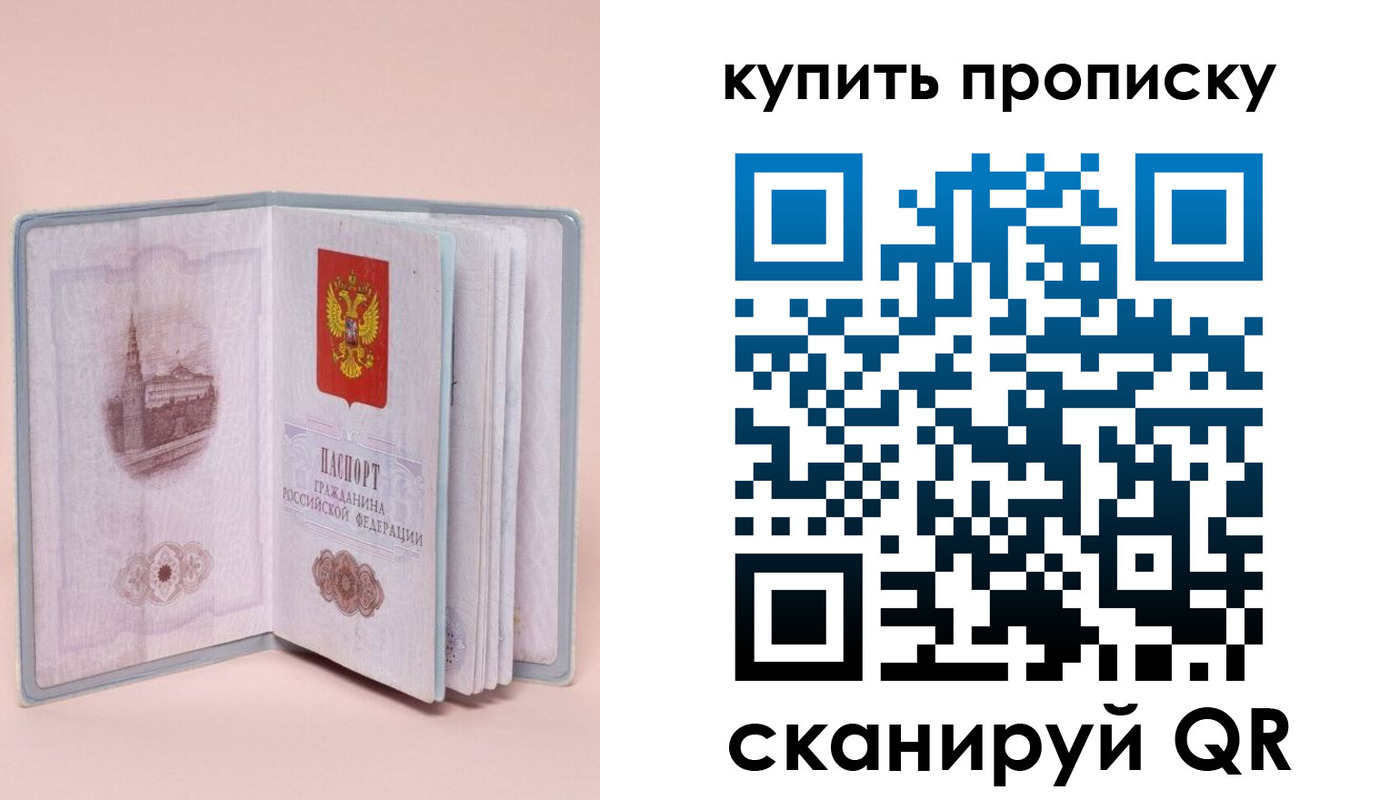 временная регистрация гарантия в Людиново
