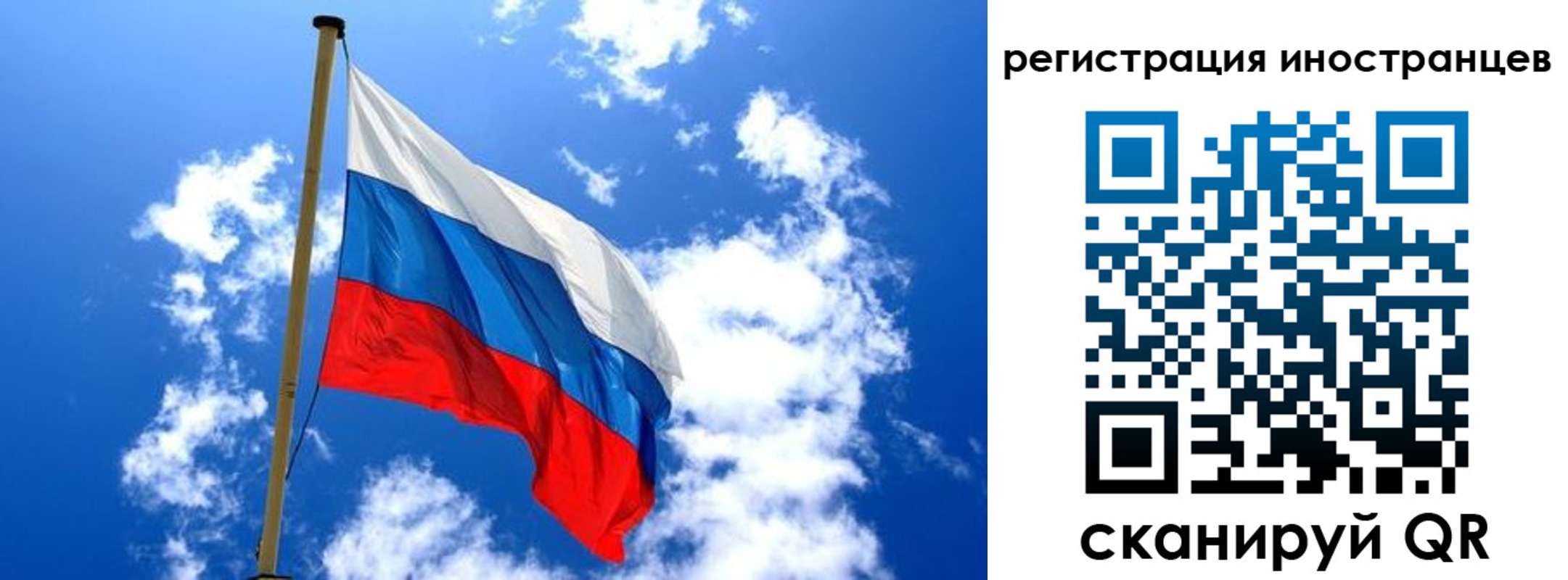прописка регистрация в Людиново