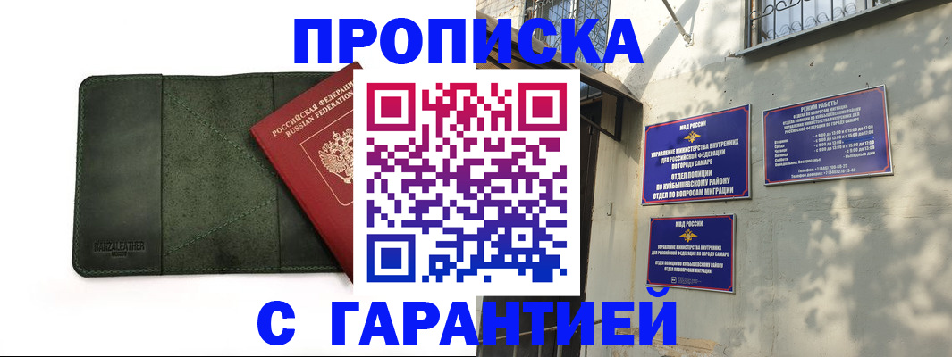 прописка для кредита в Людиново