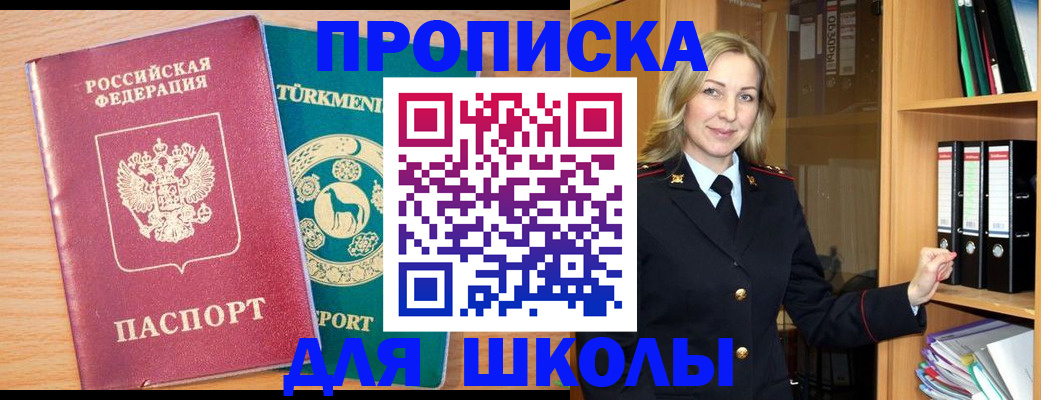 временная регистрация госуслуги в Людиново